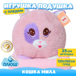 Мягкая игрушка Кот с пледом KiDWoW милый котик для девочек, мальчиков, малышей, детей, в подарок, для сна