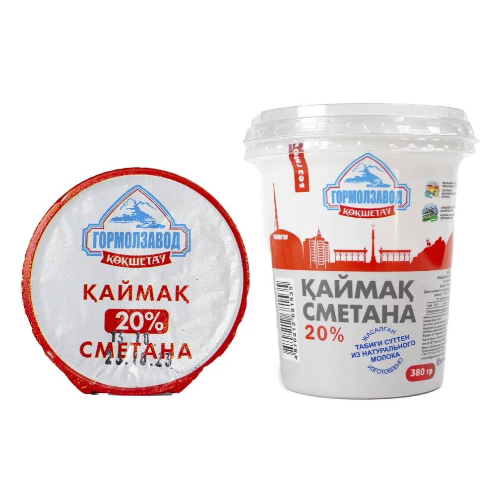 Сметана Гормолзавод 20 % 400 гр