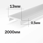 Laconistiq рассеиватель мягкий белый полупрозрачный (0,5х13х2000мм). Пластик