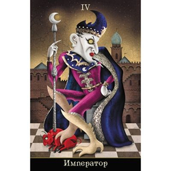 Мини Таро Безумной луны / Deviant Moon Tarot Mini Deck (RUS)