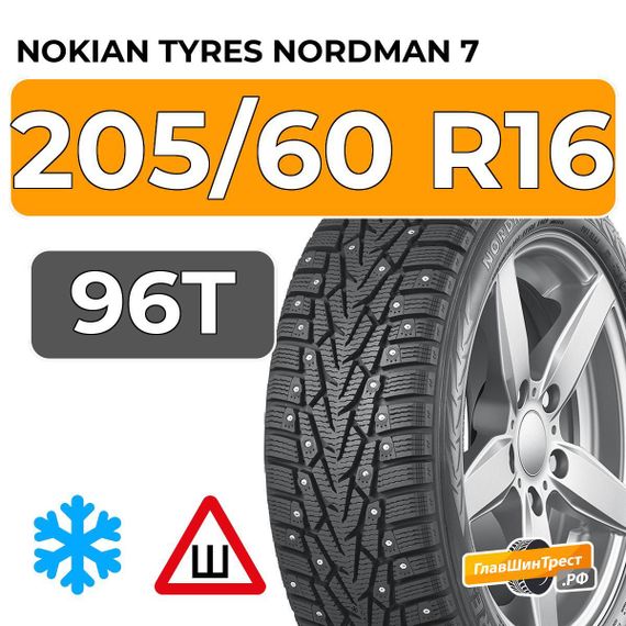 Nokian Tyres Nordman 7 205/60 R16 96T XL шип.
