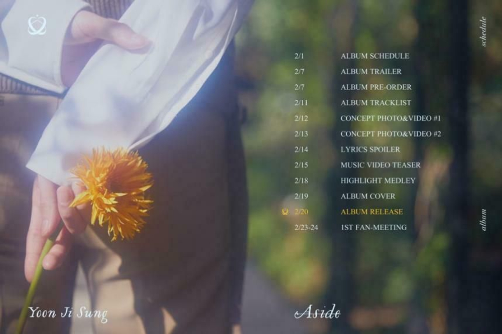 Альбом Wanna One Yoon Jisung - Aside 1st Mini Album 2 Version SET