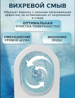 Унитаз подвесной с функцией биде Laguraty YL038S белый, безободковый, с крышкой микролифт, слив торнадо
