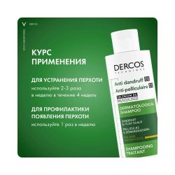 Vichy Dercos Anti-Dandruff Интенсивный шампунь-уход против перхоти для сухих волос, 200 мл