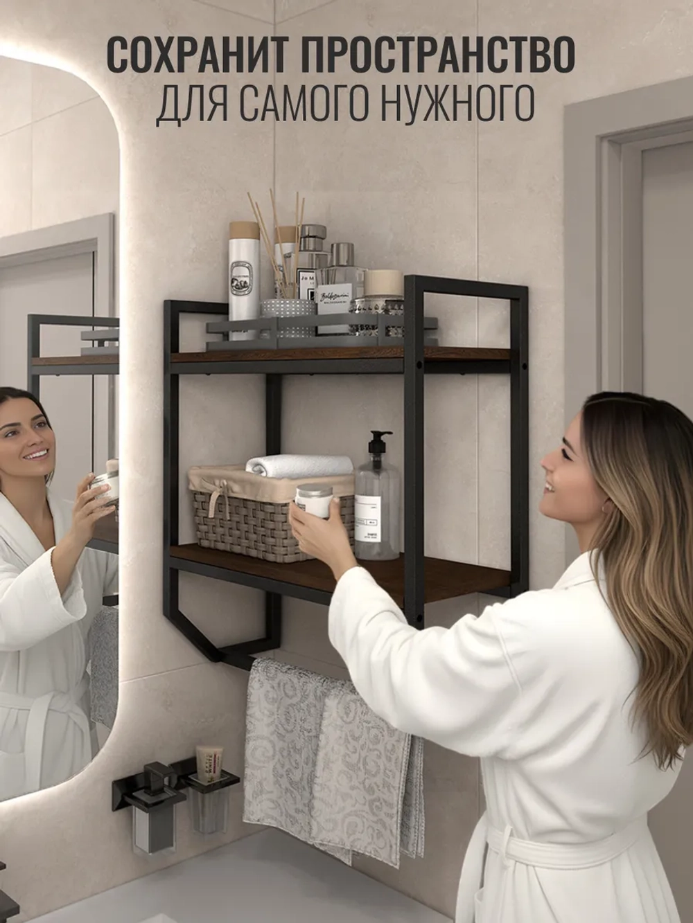 Полка настенная BADKAR