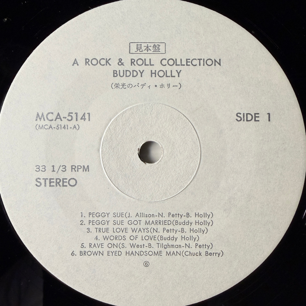 Buddy Holly – A Rock & Roll Collection (Япония) Promo Т