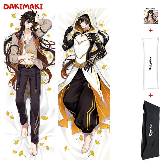 Дакимакура Чжун Ли Геншин арт. 0932