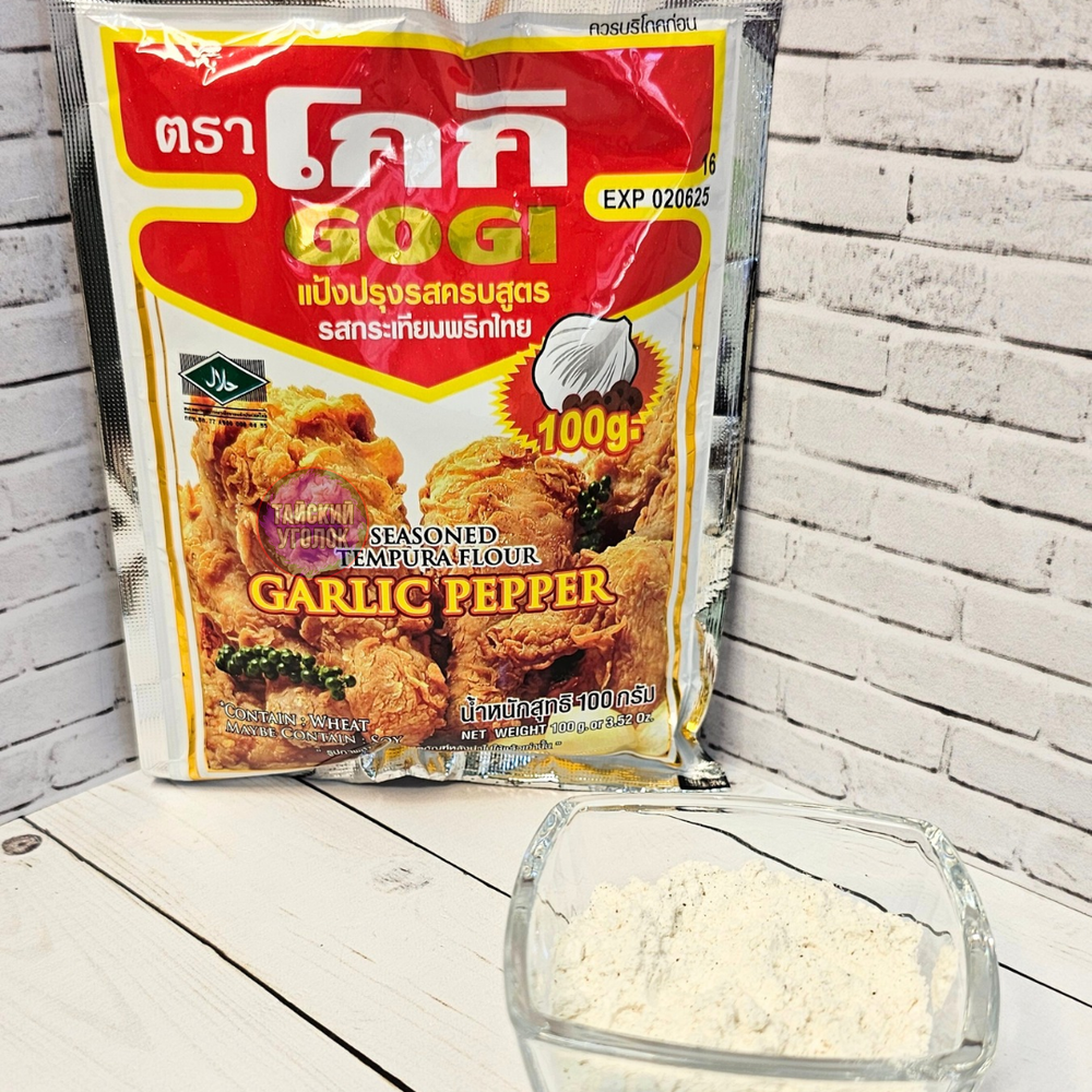 Мука панировочная с чесноком и перцем (Кляр) GOGI 100 гр