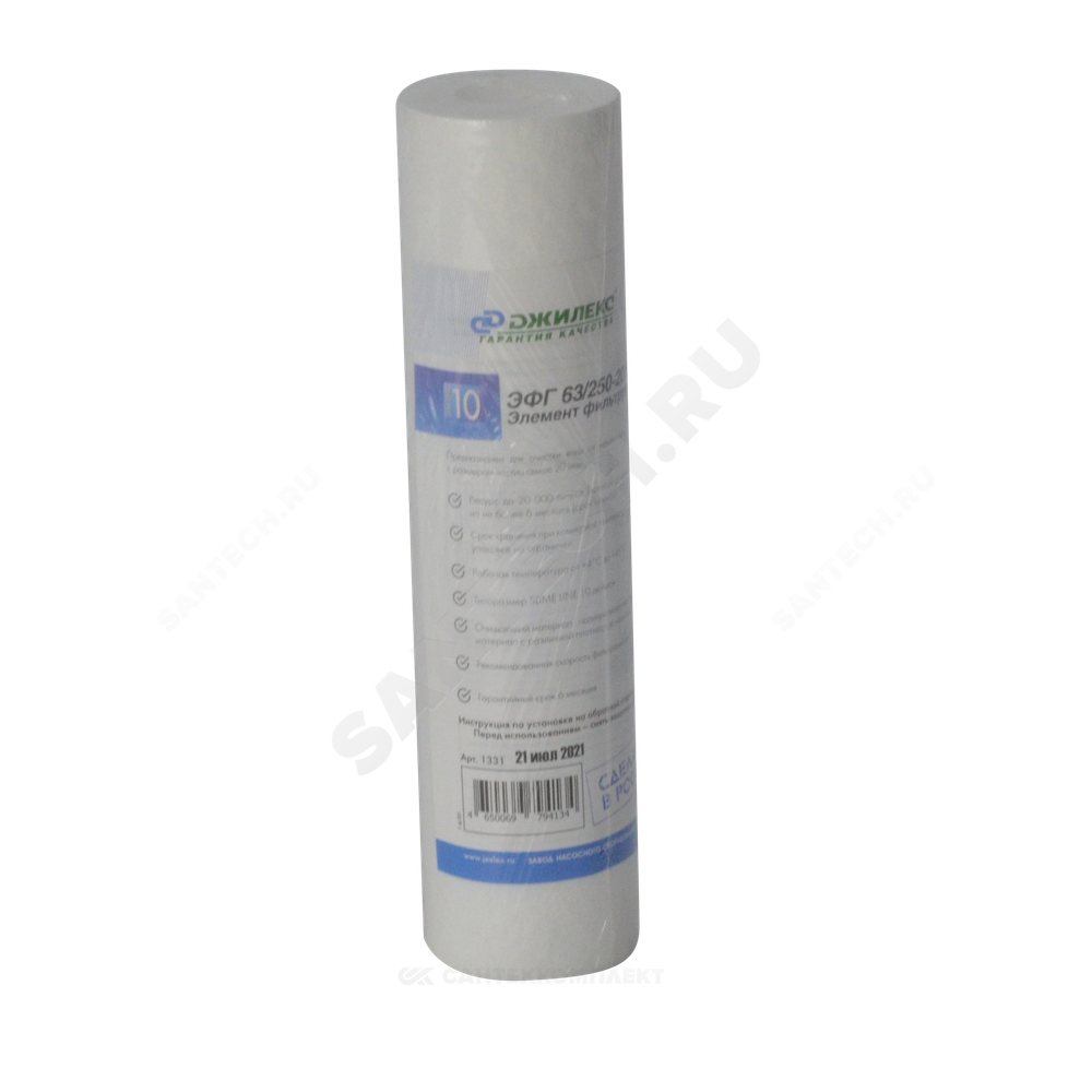 Картридж механический ЭФГ 63/250 20 мкм Slim Line 10" Джилекс 1331