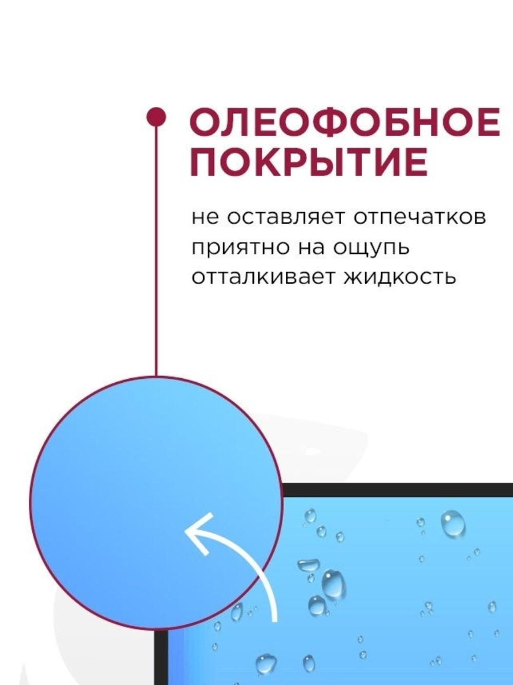 Защитное стекло Huawei Honor 7A Pro (5,7) Zibelino
