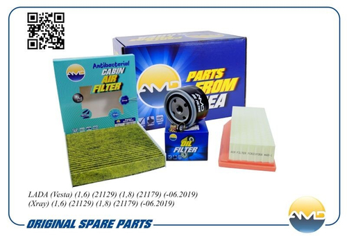 Комплект фильтров /2180 Lada Vesta XRAY 1.8/ с 2019 г. (воздуш. + масл.+ антибакт. салон.) (AMD)