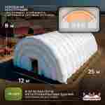 Ангар пневмокаркасный сельскохозяйственный «ТехАгро» 25×12×8 м — из ПВХ, быстровозводимый