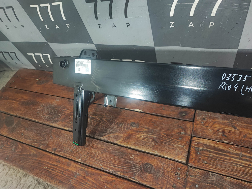 Усилитель переднего бампера Kia Rio 4 Новый Оригинал 64900H0000