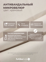 Диван - кровать 180х90 см Crecker ткань Микровелюр