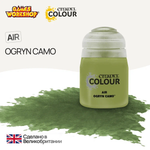 Краска акриловая Citadel Air для Аэрографа - Air: Ogryn Camo (24ml)