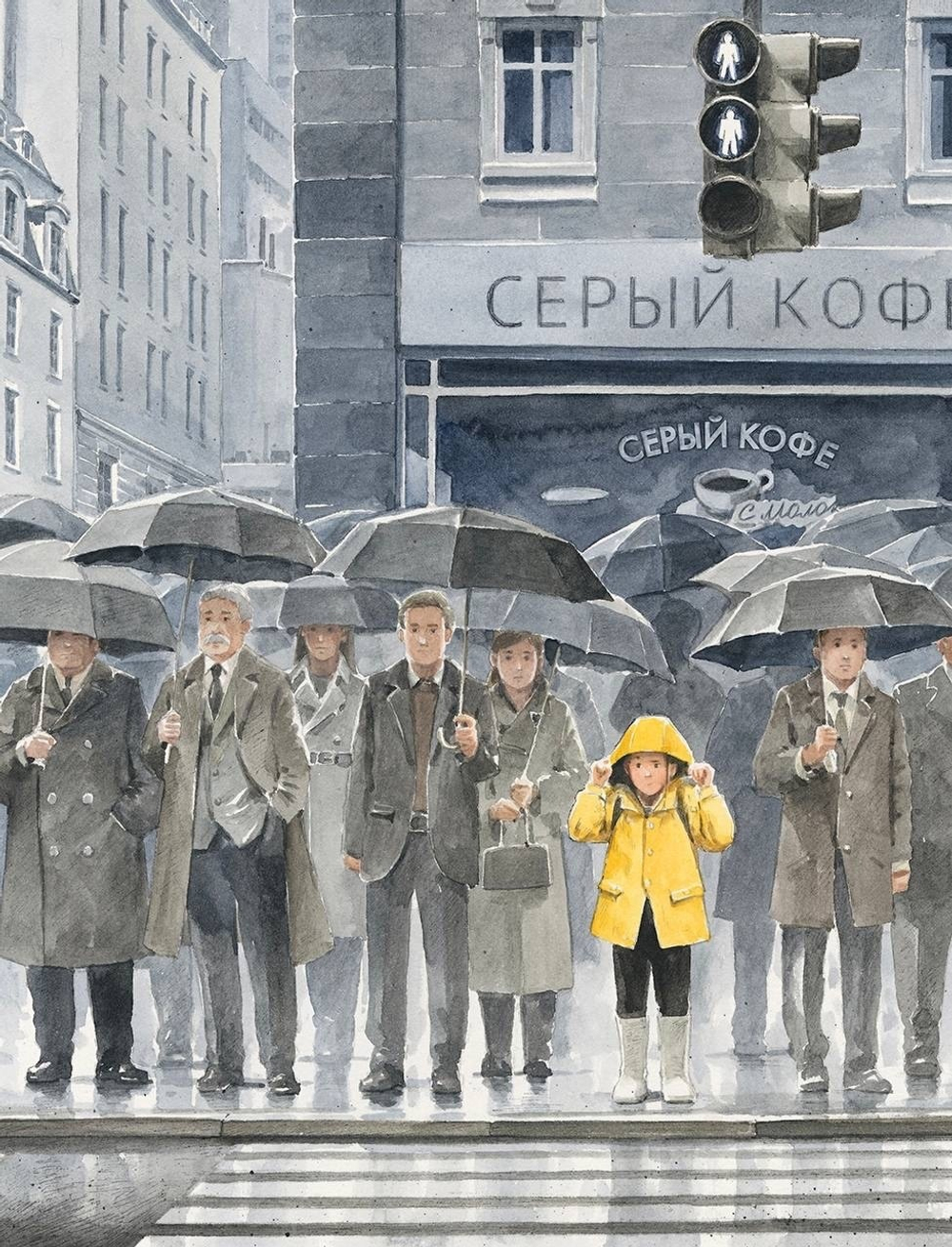Серый город