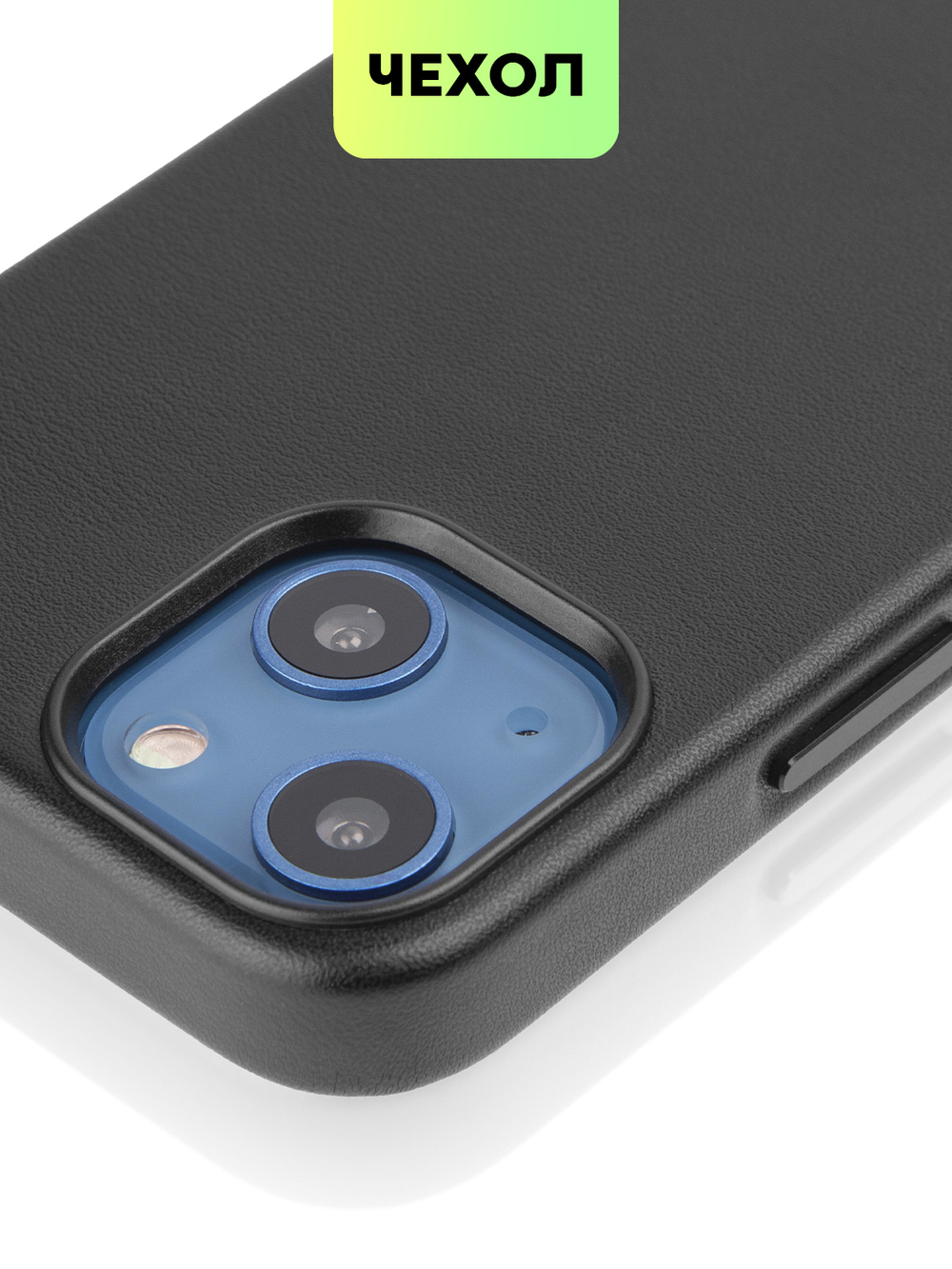 Чехол BROSCORP для Apple iPhone 13 mini оптом (арт. IP13MINI-LEATHER-BLACK)
