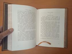 "Винокур, пивовар, медовар, водочный мастер, квасник, уксусник и погребщик" Книга подарочная