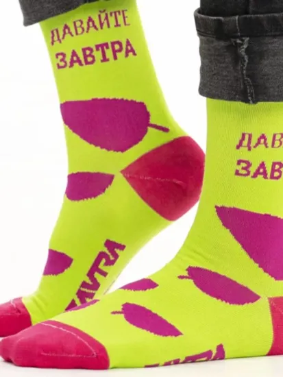 Носки Давайте завтра, 628-23 (42-46)