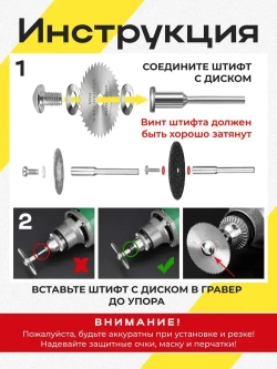 Насадки для гравера, набор для гравера насадки, Shoppy 41 шт