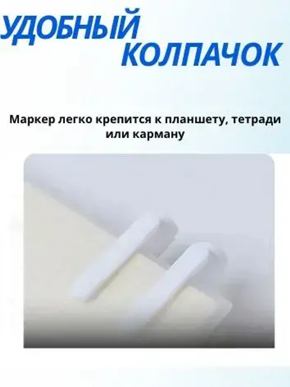 Маркер строительный тонкий разметочный с длинным наконечником / 6 шт (черный, красный, зеленый, синий, 2 белых) / Маркеры строительные для разметки по металлу, дереву, стеклу, ткани