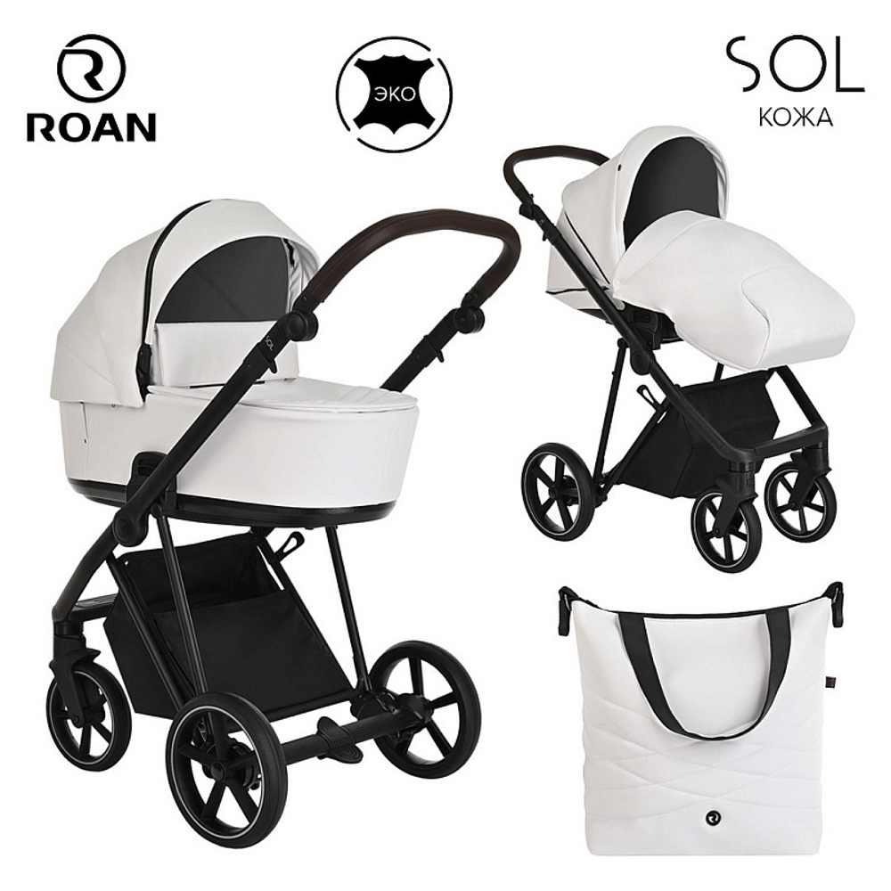 Детская коляска Roan Sol Кожа 2 в 1 RSL/2024 White/Black/руч.Тем.коричневый