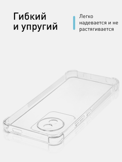 Чехол ROSCO для Vivo Y02 (арт. VV-Y02-HARD-TPU-TRANSPARENT )