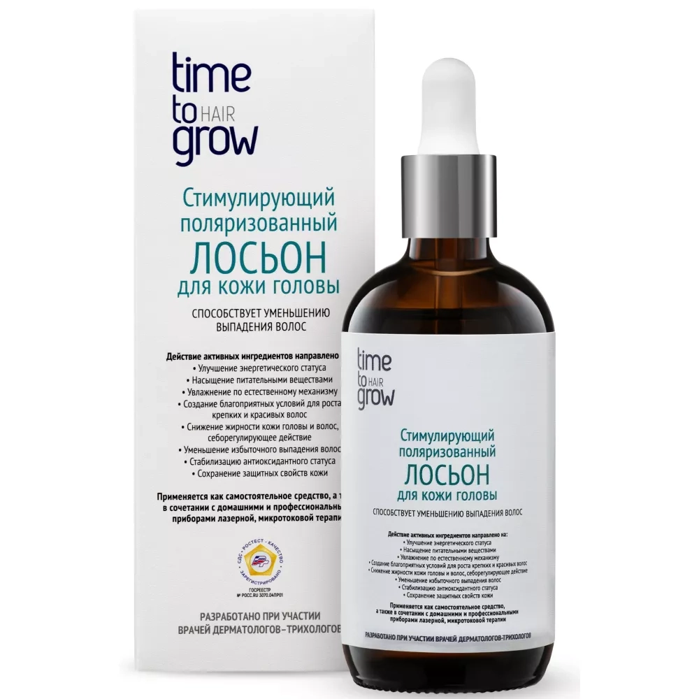 Стимулирующий поляризованный лосьон для кожи головы 100 мл