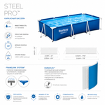 Bestway 56404 BW Каркасный бассейн Steel Pro 300х201х66см, 3300л