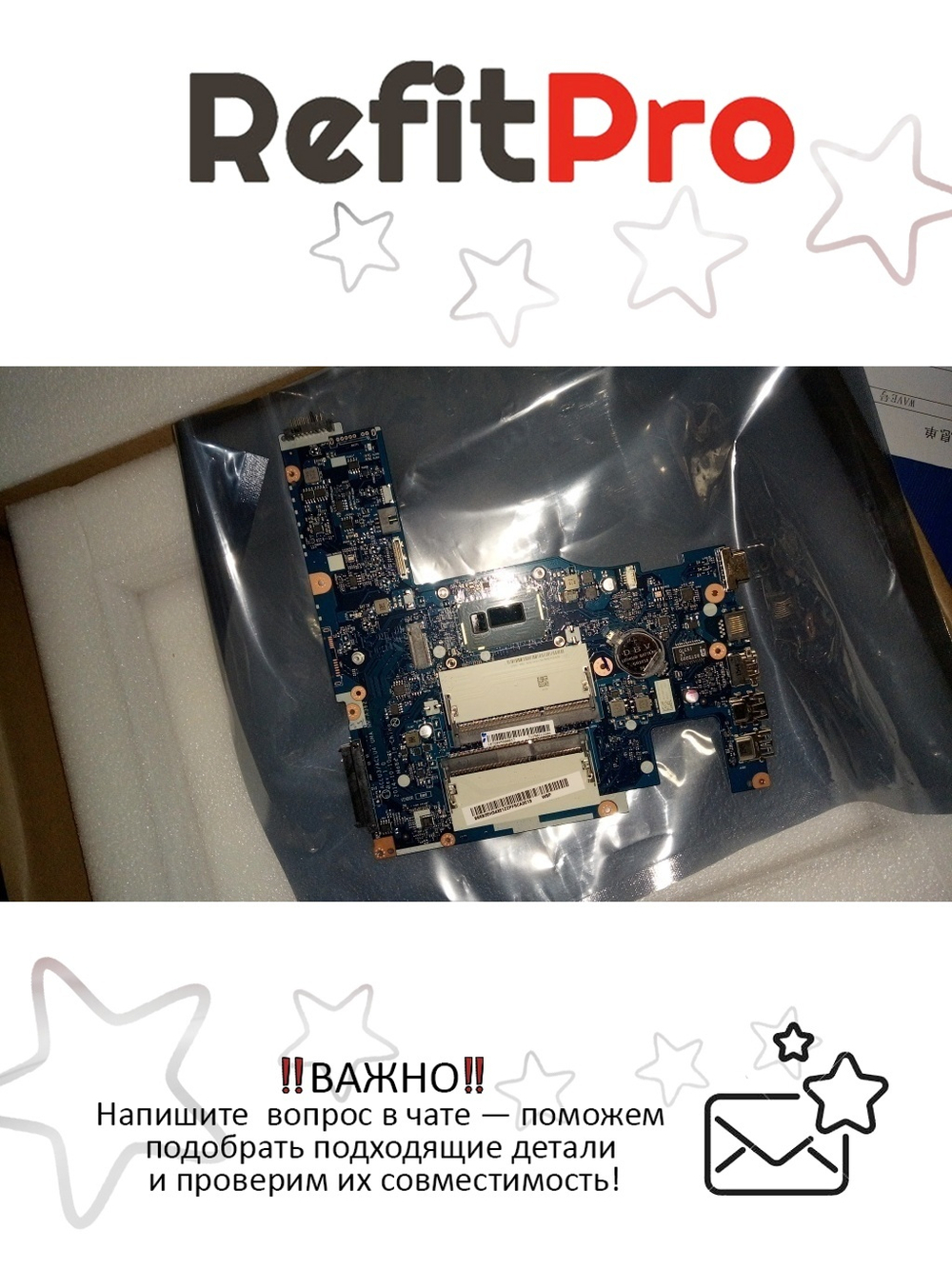 Материнская плата для ноутбука Lenovo G50-80 W8P I3-4030U UMA (5B20H54321), оригинал