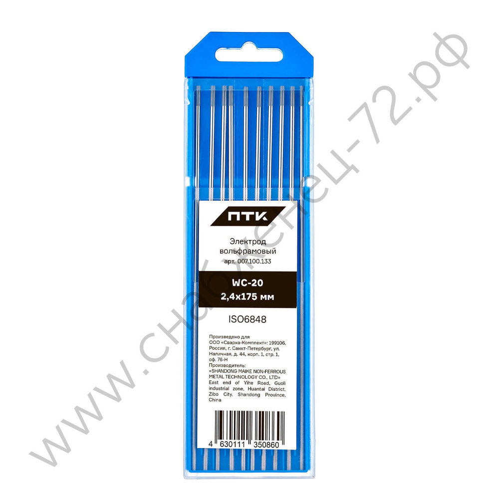 Электрод вольфрамовый ПТК WС-20-175мм Ø 2,4