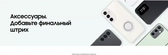 Смартфон Samsung Galaxy S23 FE 256 Гб Коричневый