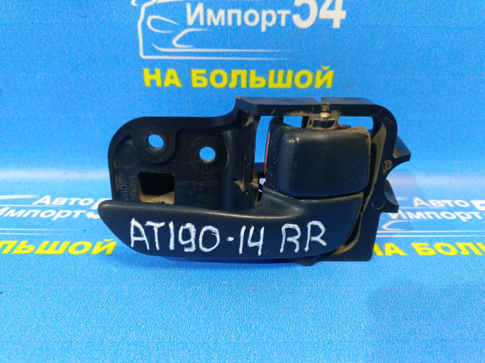 Ручка двери задней правой салонная TOYOTA CARINA E 1995