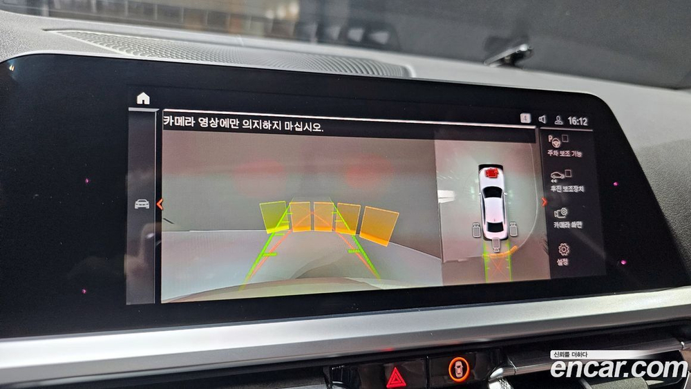 BMW 3 Series (G20) 330i M Sports (11.2019)