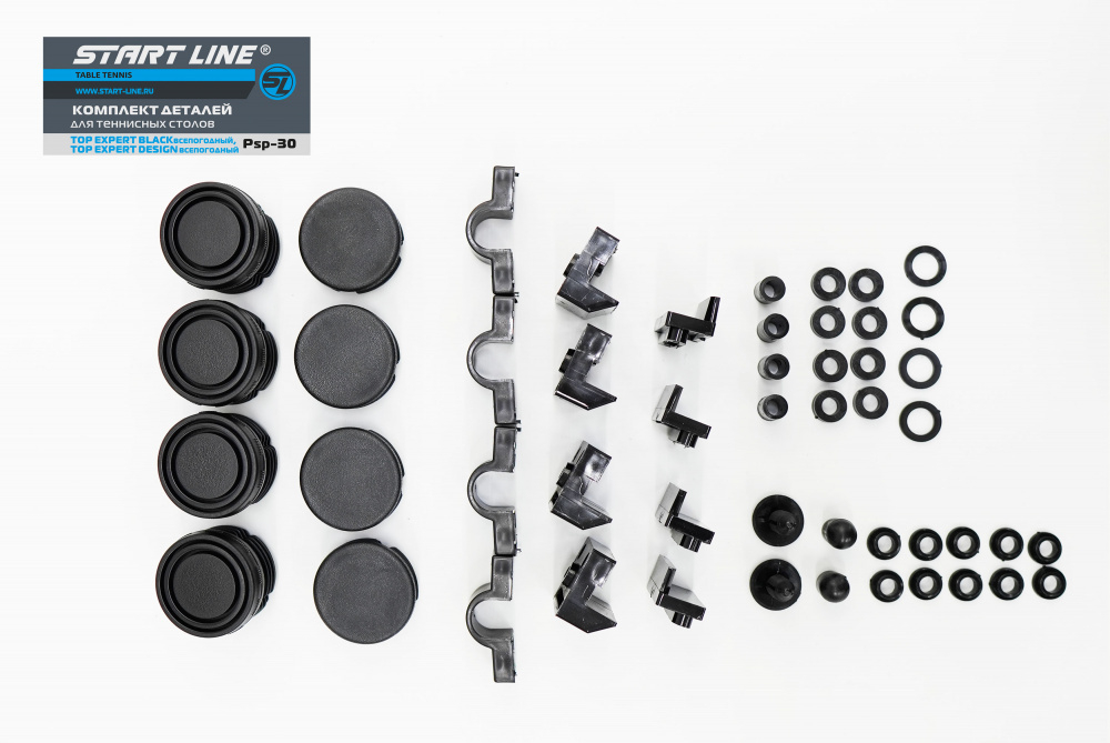 Комплект деталей для теннисных столов Top Expert black всепогодный, Top Expert DESIGN всепогодный