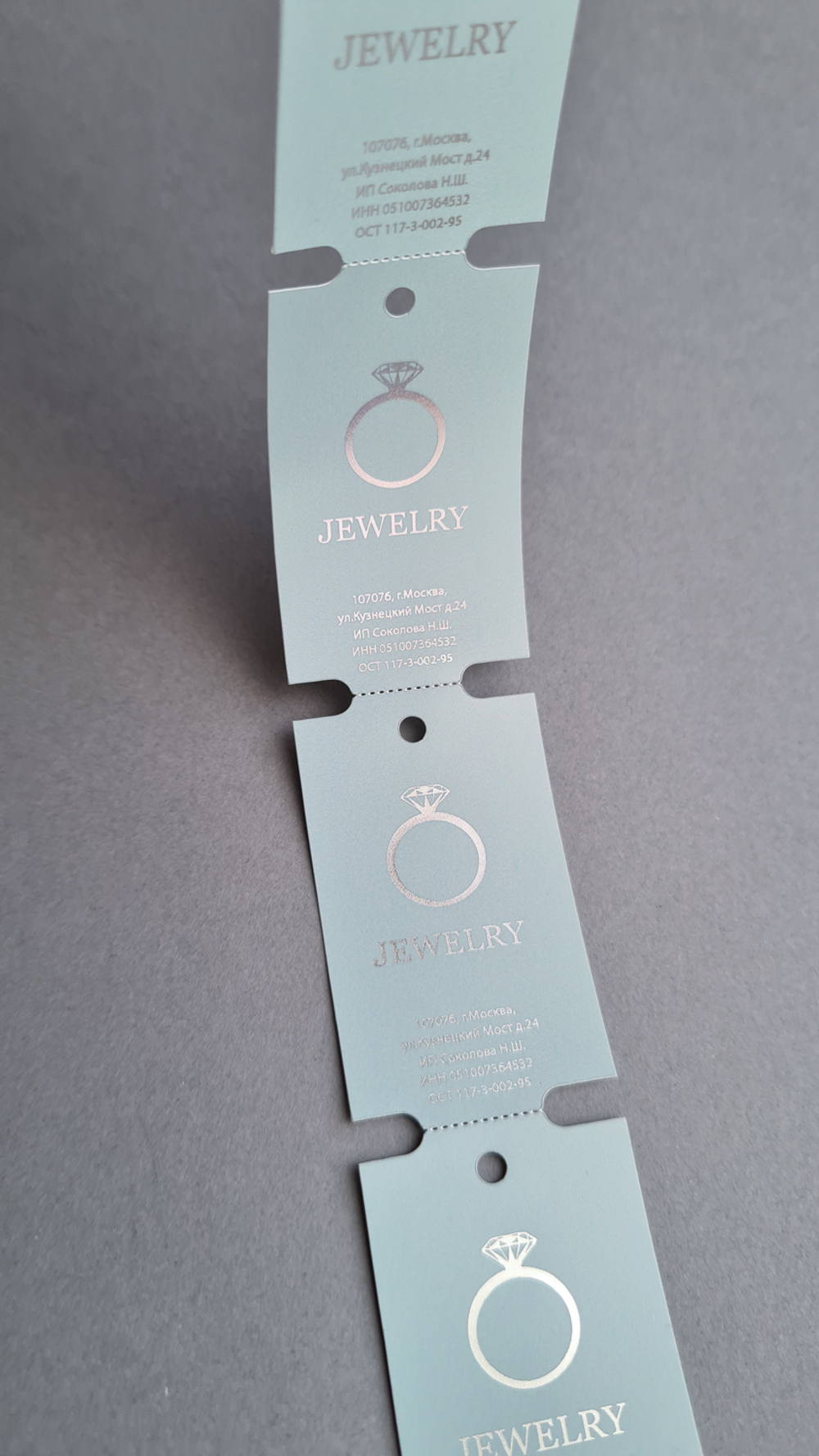 Мятный 3, печать серебряным цветом