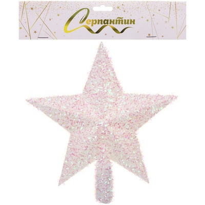 Звезда на ёлку «Блеск» 20 см, Белый