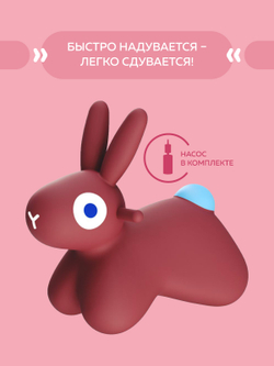Игрушка-попрыгун надувная Quut Hoppi Bouncing Bunny