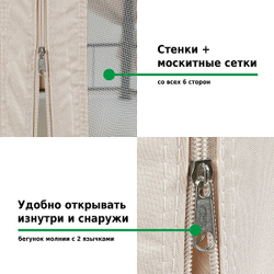 Шатер садовый Green Glade Gexagon Big Beige (сторона 250 см, площадь 16 м²)
