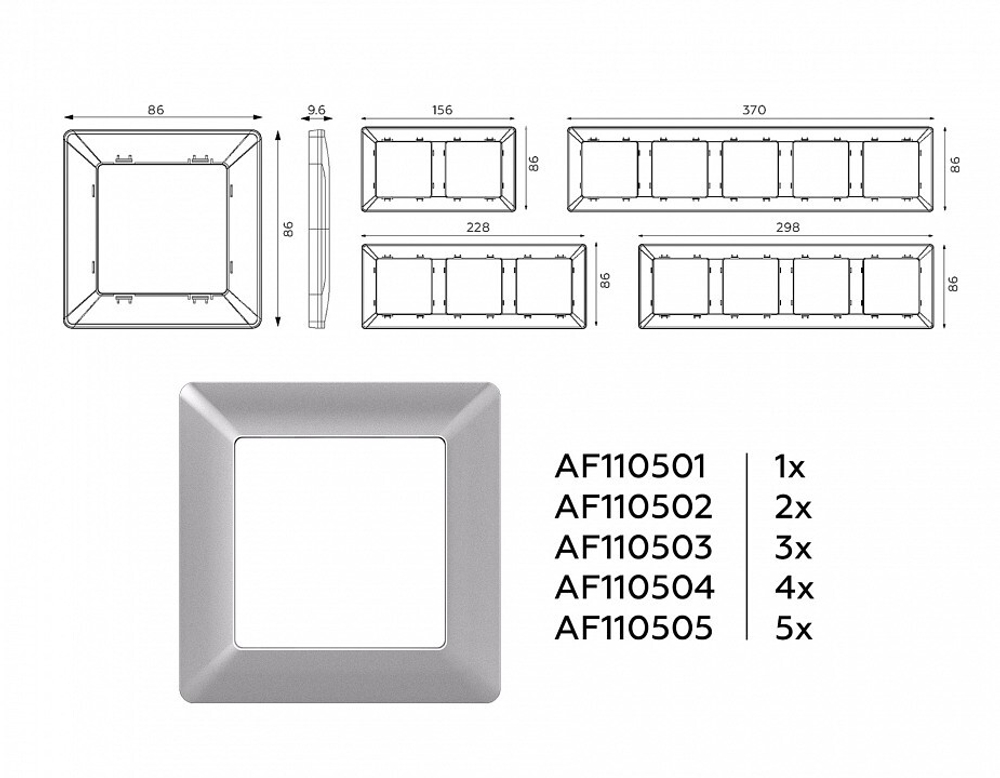 Рамка на 4 поста Ambrella Volt Line AF110504