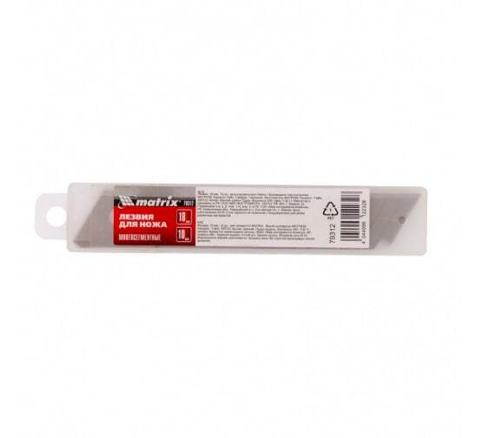 ЛЕЗВИЕ Д/НОЖА MATRIX МНОГОСЕГМЕНТНЫЕ 18ММ 10ШТ 79312