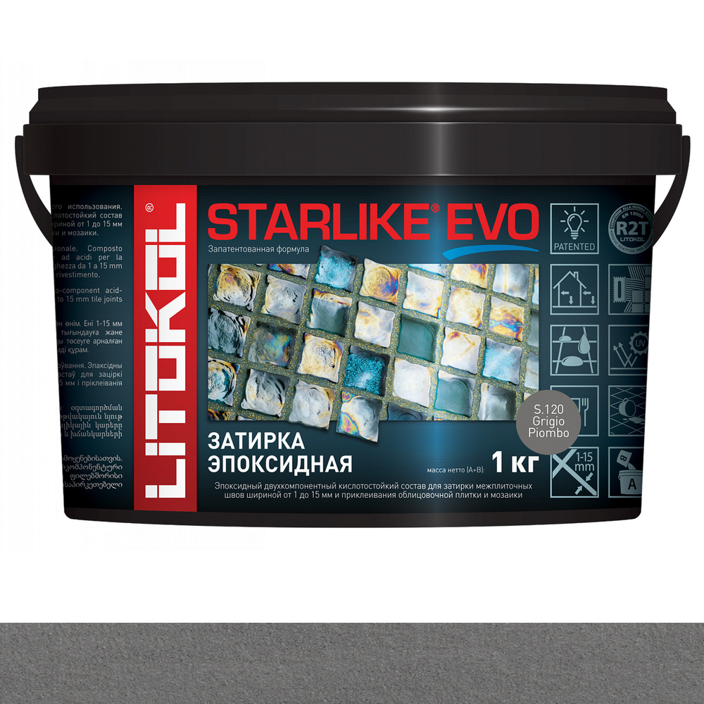 Затирка STARLIKE EVO S.120 1 кг