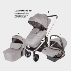 Коляска модульная Luxmom 780 / автолюлька/цвета