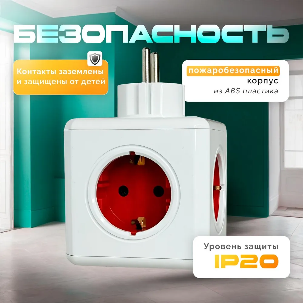 Тройник для розетки, быстрая зарядка, разветвитель на 4 гнезда + 2 USB , Allocacoc DesignNest PowerCube Original USB, цвет: зеленый