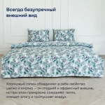 Комплект BuyNature Blossom