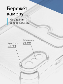 Чехол ROSCO для Apple iPhone X;Apple iPhone XS оптом (арт. IPX/XS-HARD-TPU-POCKET)