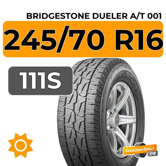 Bridgestone Dueler A/T 001 245/70 R16 111S XL