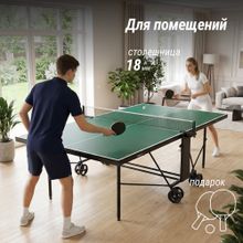 Теннисный стол UNIX Line для помещений компактный / Compact indoor 18 мм MDF зеленый