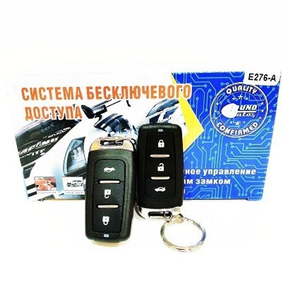 Модуль дистанционного управления NOkey ra7