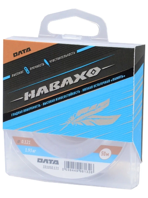 Леска "НАВАХО", 50м, 0,121мм